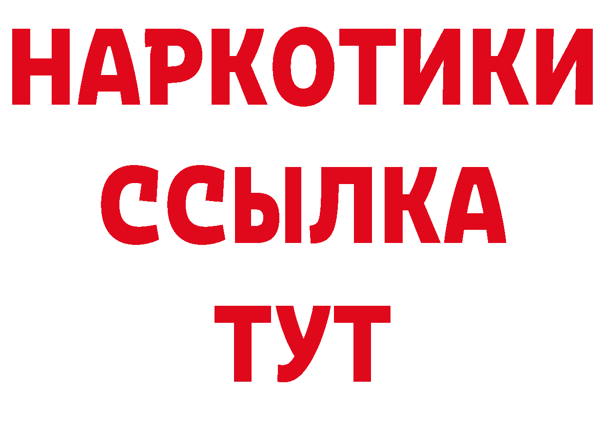 Дистиллят ТГК гашишное масло как войти мориарти кракен Байкальск